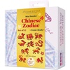 Chinese Zodiac